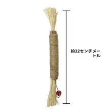 猫用木製マタタビおもちゃ【噛むのに最適・鈴付き】