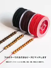 南紅ビーズブレスレット用弾力コード【赤水晶・マッカン・仏具用】