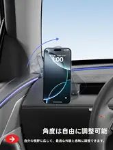 車載用スマホホルダー【テスラモデルY・内装アクセサリー対応】