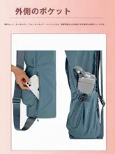 防水軽量ヨガバッグ【ヨガマット収納・斜め掛け・フィットネス用】