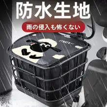 電動自転車用フロントバスケット収納ポーチ【防水・充電器収納・便利なインナー袋】