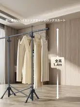 折りたたみ式 室内用衣類干しラック【省スペース・簡易デザイン・バルコニー用】