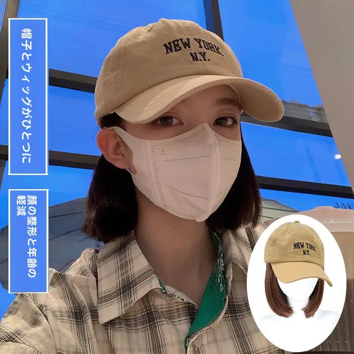 ショートボブ風帽子【夏用・ベースボールキャップ】