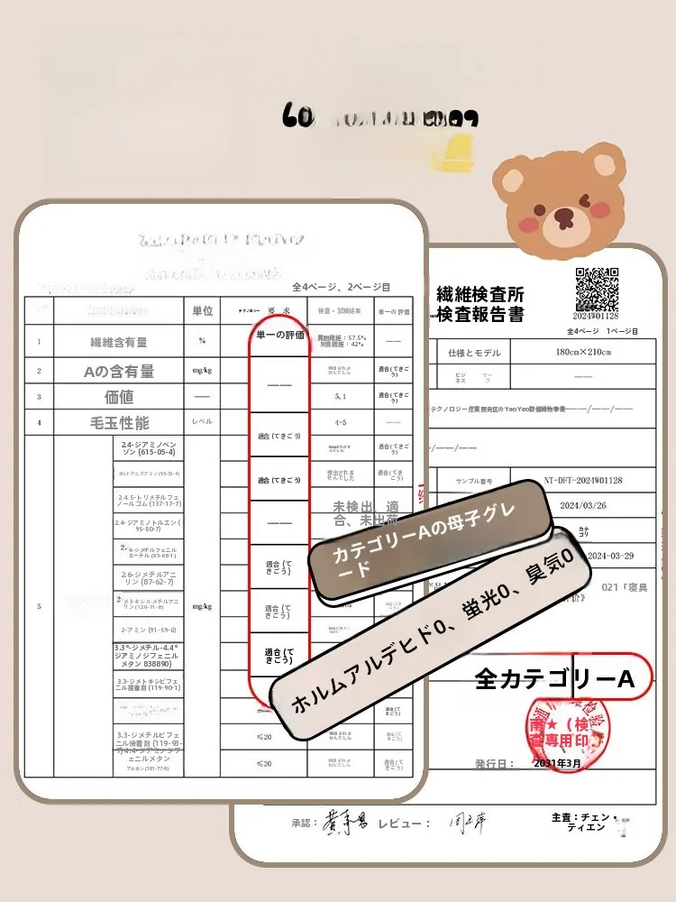 夏の寝具で汗をかきにくくしたいなら、この「冷感アイスシルク枕カバー」がおすすめ？