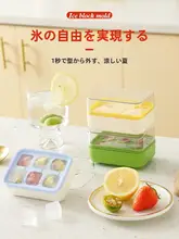 シリコン製アイスキューブトレイ【蓋付き・大容量・家庭用】