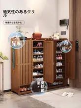 靴棚 玄関用 家庭用 多層 収納ラック 新作 竹