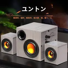 ミニサイズ多媒体スピーカー【重低音・家庭用・高音量対応】