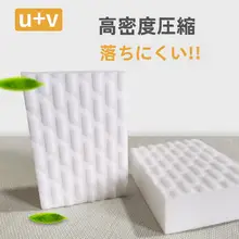 スポンジブロック 白い靴の汚れ落とし キッチン清掃 ナノ素材 マジックタオル