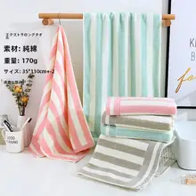 スポーツ用長尺タオル【1.1m・純綿・35×110cm・吸水性・ヨガ・フィットネス用】