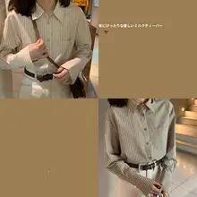春に最適なストライプとチェック柄の重ね着コーディネートアイテム（セットアップ対応）