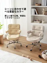 北欧デザインの昇降可能なエルゴノミクスオフィスチェア