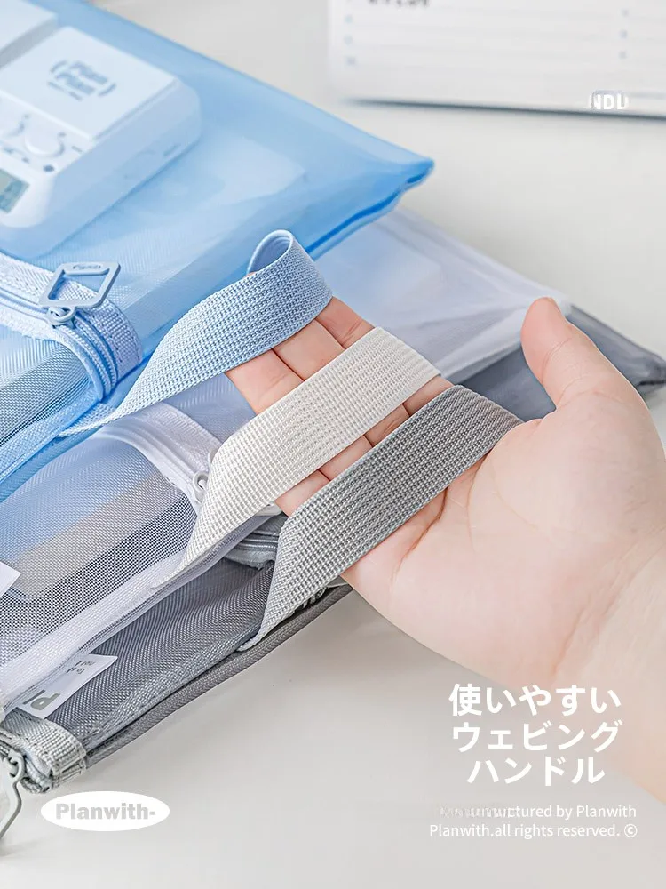Planwith Yarn 透明ファイルバッグ：学校書類の整理に最適な収納解決策