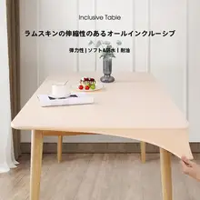 防水・防油仕様のテーブルマット【高温耐性・全包型・簡単お手入れ】