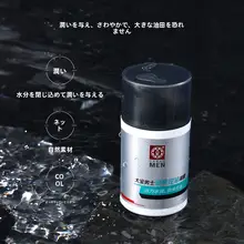 爽やかさを保つ！男性用保湿クリーム【控油・極上の柔らかさ】