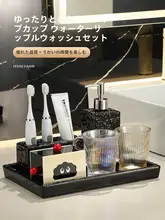 高級感のある歯ブラシスタンド【洗面台用・電動歯ブラシ・コップ収納】（セットアップ対応）