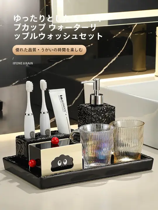 高級感のある歯ブラシスタンド【洗面台用・電動歯ブラシ・コップ収納】（セットアップ対応）