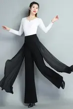 雪風デザインのシフォン切替ワイドレッグパンツ【ダンス用・ロングパンツ】（セットアップ対応）