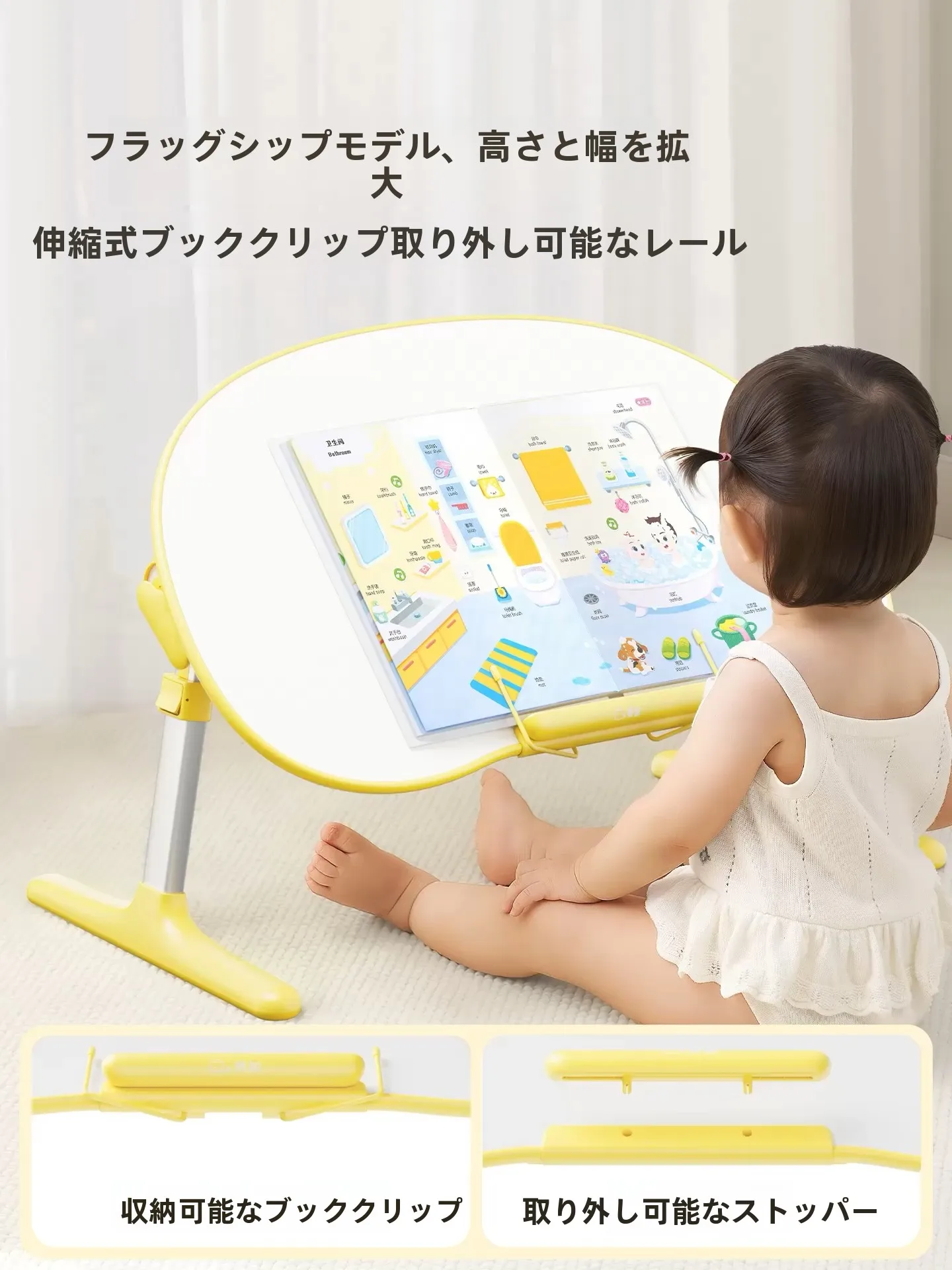 3歳誕生日プレゼント 実用的 おすすめ：XGear 子供用ベッドサイド折りたたみテーブルの高さ調整機能と実際の使い方