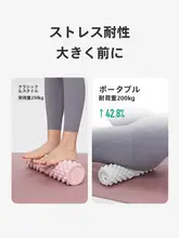 Keep プロフェッショナル仕様のフィットネスヨガローラー【泡沫軸・携帯便利】