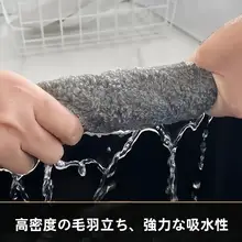 竹炭製の洗濯用タオル【キッチン用・吸水性抜群・油汚れ除去】