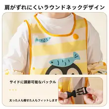 可愛らしいデザインの防水エプロン【キッチン用・高級感・女性向け】
