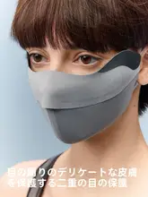紫外線対策の立体マスク【女性用・アイガード付き・極上の柔らかさ・クール感】