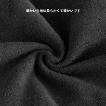 オールフェイスバラクラバ【秋冬用・フリース・防風・男女兼用】