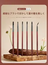 花柄デザインのアイシャドウブラシセット【ディテールブラシ・角度ブラシ・小馬毛使用】（セットアップ対応）