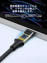 Type-Cから3.5mmヘッドフォンジャックへの変換アダプター【Hi-Fi音質・DAC内蔵】