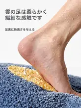 強吸水 防滑速乾バスルームマット【花柄・家庭用・トイレ用】