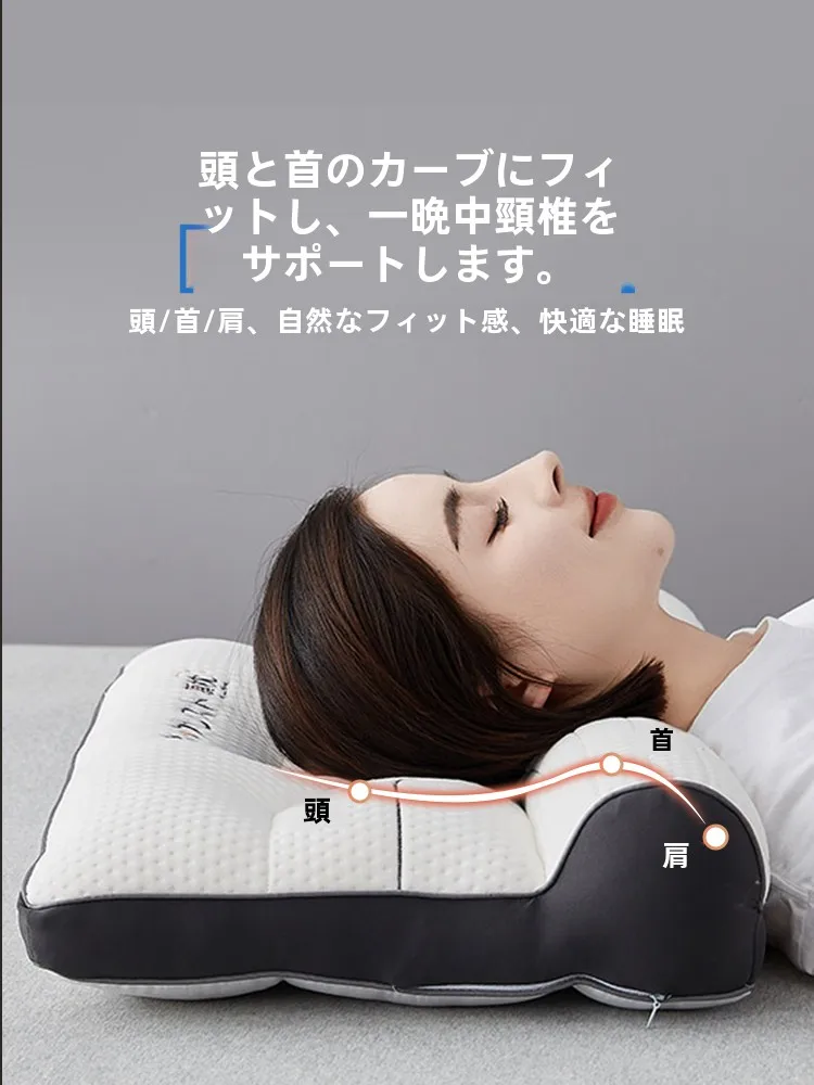 低い枕がストレートネックにどう影響するのか？実は「立体設計」の枕が鍵を握っている