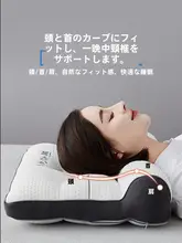 高級ホテル用頸椎枕【立体デザイン・サポート機能・ペア】