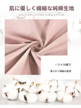 FUANNA 綿100%ベッドカバー【滑り止め付き・全周ゴム・快適な寝具】