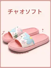 女性用 防滑・防臭 厚底サンダル【夏用・極上の柔らかさ・外出用】