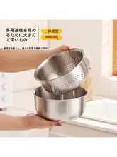 ステンレス製洗菜盆【穴あけ不要・多用途・キッチン用】