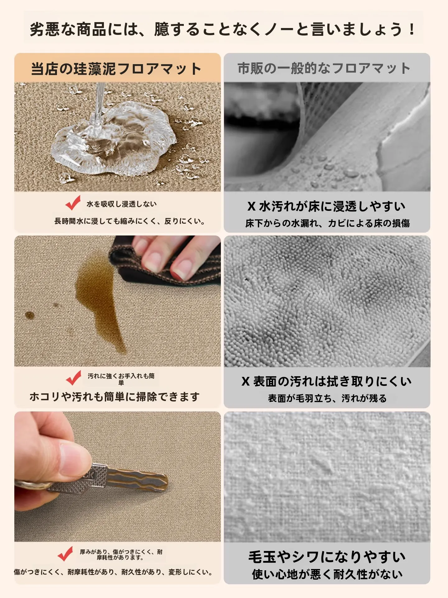珪藻土マットを立てかけに変えるべき理由は？キッチンに設置するだけで、生活の質が変わる