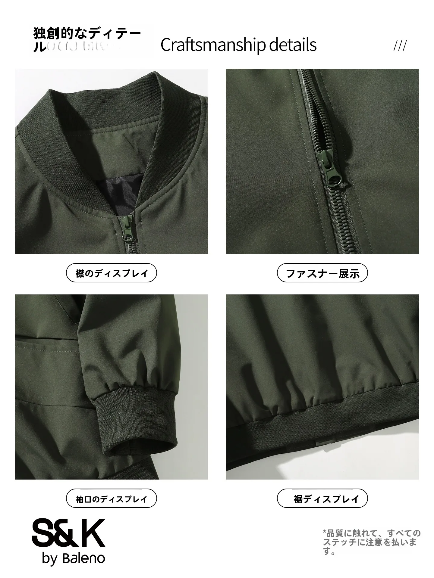 10月に着るメンズジャケットは、どう選ぶ？