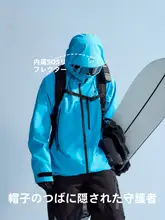 N&N プロフェッショナル防水保温スキーウェア【白鹅绒・RECCO技術・アウター】