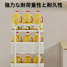 隙間収納ワゴン【多層設計・キッチン・バスルーム・冷蔵庫横用】