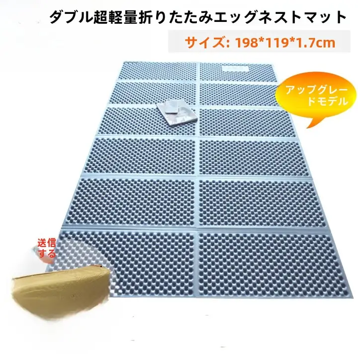 二人用 アルミフォイル防湿マット【アウトドアキャンプ用・折りたたみ・クッション性あり】