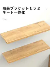 T型固定棚板インビジブルブラケット【壁面取り付け・空間利用・収納ラック】