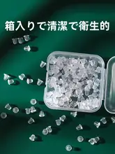 医療用シリコン製イヤープラグ【透明・イヤリング用・落下防止】