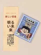 冷蔵庫デコ マグネット 魯迅 文豪 グッズ 卒業祝い 恩師 誕生日 ギフト 記念品