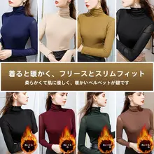 丹語 ブラックハイネックメッシュタートルネックシャツ【秋冬用・長袖・裏起毛・タイトフィット】
