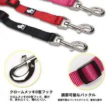 大型犬用ダブルリード【穴あけ不要・犬2匹用】（セットアップ対応）