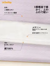冬用ベビー高腰コットンジャケットとパンツ【極上の柔らかさ・保温・厚手】（セットアップ対応）
