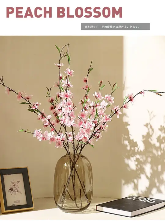 高級感ある偽桃の花枝【おしゃれなインテリア・リビングやダイニング用】