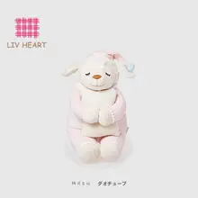 羊 ぬいぐるみ 抱き枕 ラベンダーの香り 癒やし 安眠 プレゼント ギフト レディース 「LIVHEART」