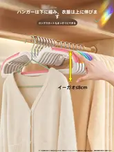 短 neck ハンガー【防滑・省スペース・家庭用・湿気と乾燥両用】