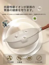 深型フライパン【大容量・ノンスティック・家庭用・牛ステーキや野菜炒めに最適】